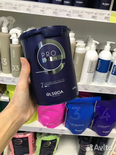 Паста для шугаринга Эльседа Pro Salon 1,6кг