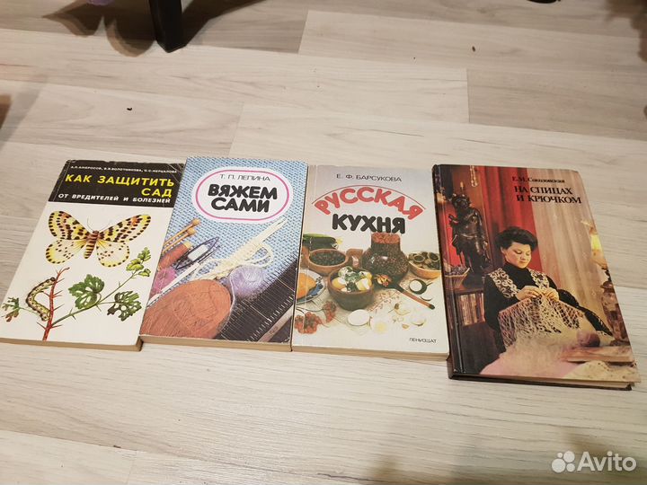 Книги разных авторов