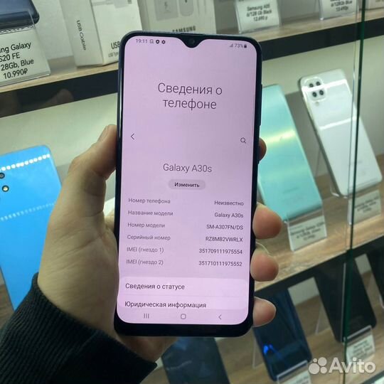 Samsung Galaxy A30s, 3/32 ГБ