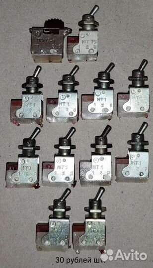 Радиодетали