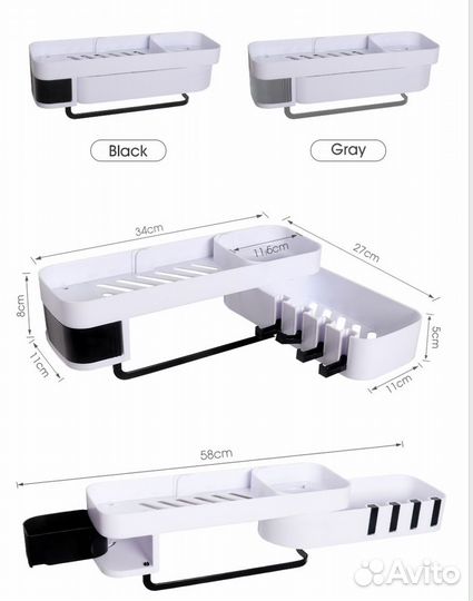 Полочка для ванной и кухни