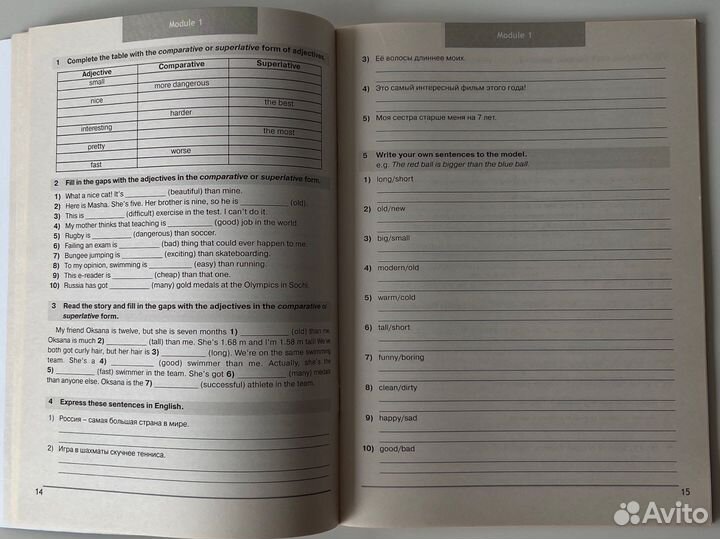 Звездный английский 5 класс новый упр огэ гиа