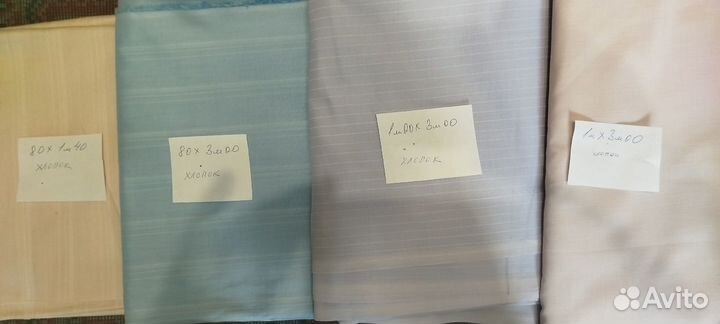 Отрез ткани СССР. Хлопок (2)