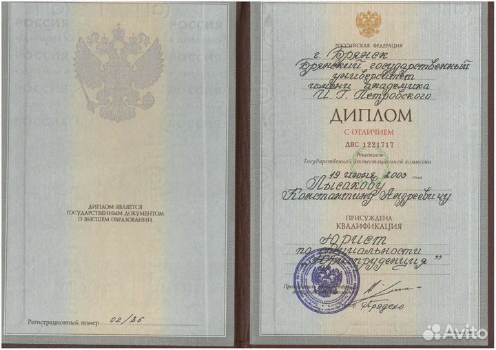 Юрист по спорам с Wildberris (Вайлдберриз)