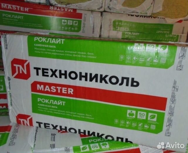 Утеплитель Роклайт Технониколь