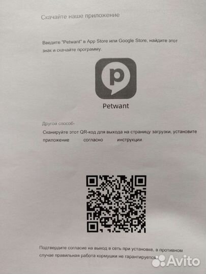 Автокормушка для кошек, собак