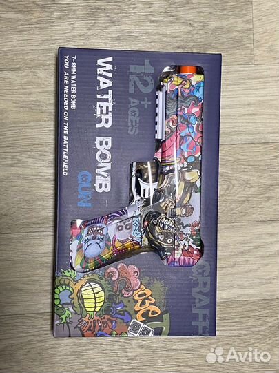 Пистолет стреляющий орбизами