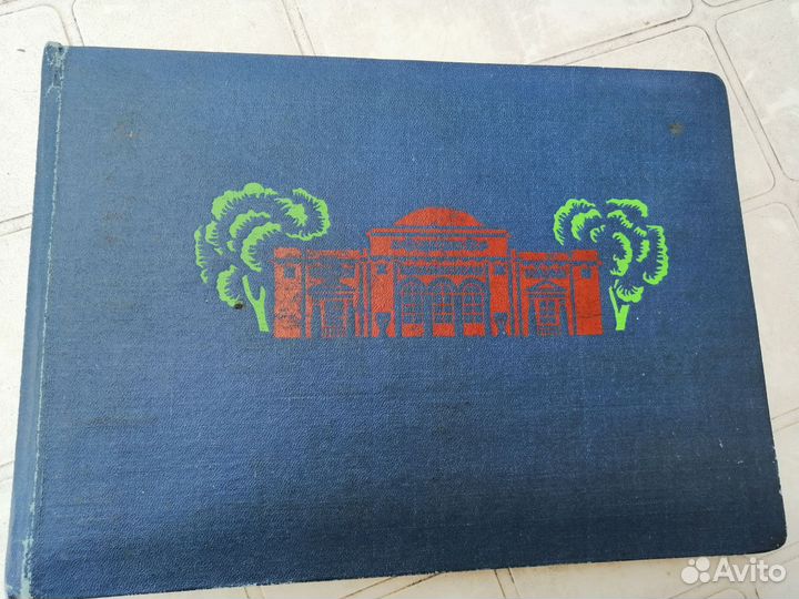 Фотоальбом СССР