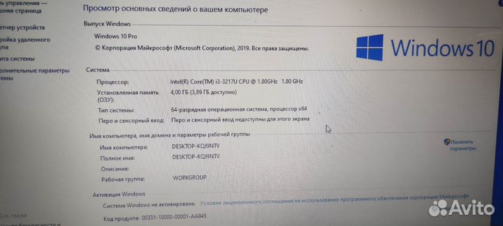 Ноутбук asus