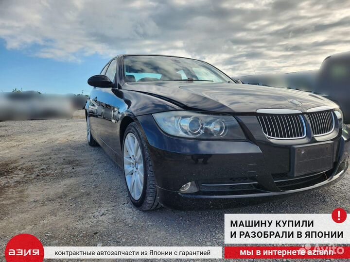 Шланг гидроусилителя руля / трубка гур Bmw 3 E90