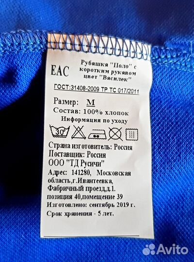 Футболка polo / рубашка поло 100% хлопок