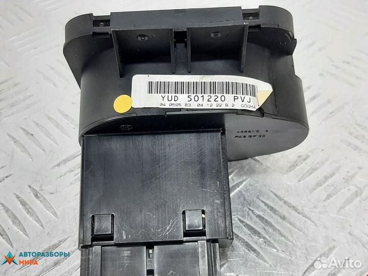 Переключатель света Land Rover Range Rover Sport