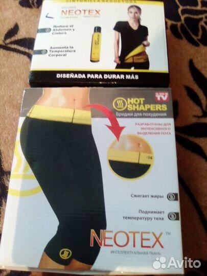 Комплект для похудения