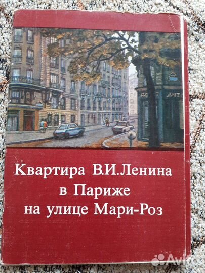 Открытки СССР 