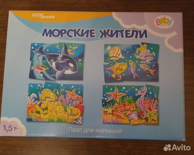 Пазлы для малышей 