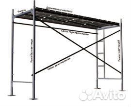 Леса строительные бу лрсп-60