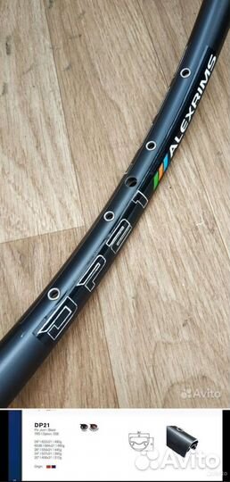 Обода велосипедные аптечки заплатки