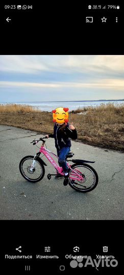 Велосипед подростковый 24 дюйма