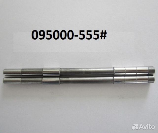 Стержень (поршень) давления - 72.10мм для форсунки