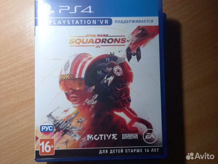 Диски для playstation 4