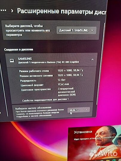 Компьютер