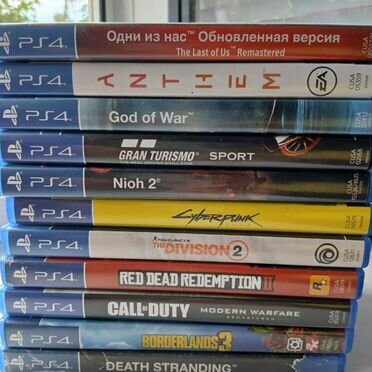 Диски игровые
