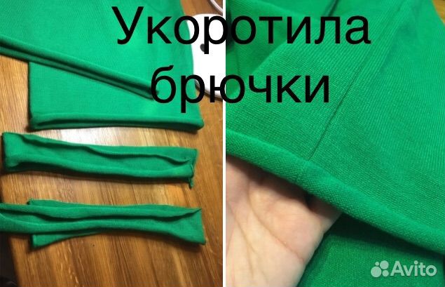 Ремонт трикотажных (вязаных) изделий