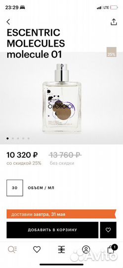 Escentric molecules molecule 01