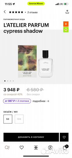 L'atelier parfum créateur D'émotions