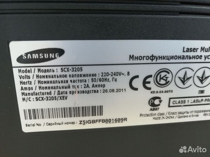 Мфу Samsung 3205 готов к работе