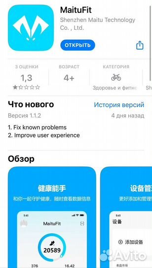 Apple Watch Ultra