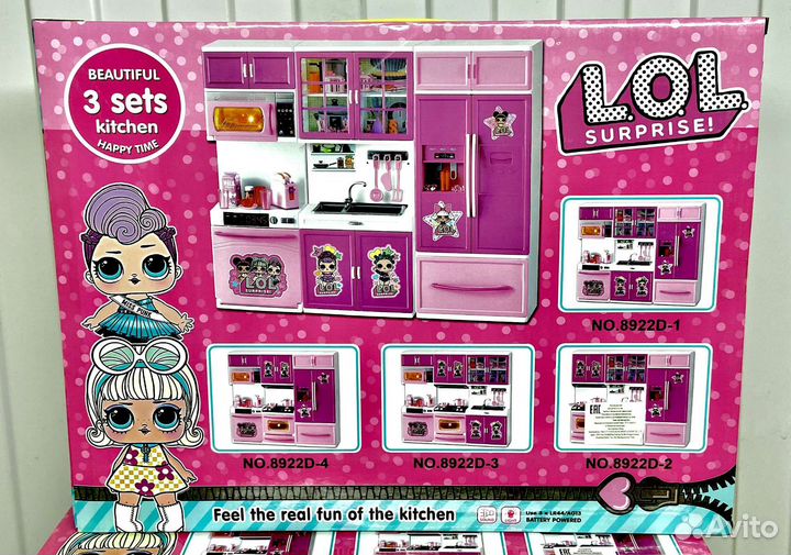 Lol surprise Кухня