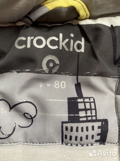 Продам комбинезон