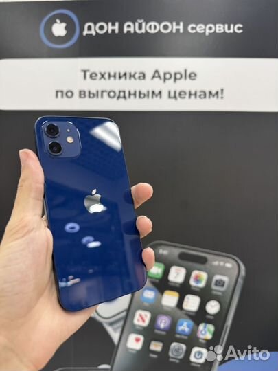 iPhone 12, 128 ГБ