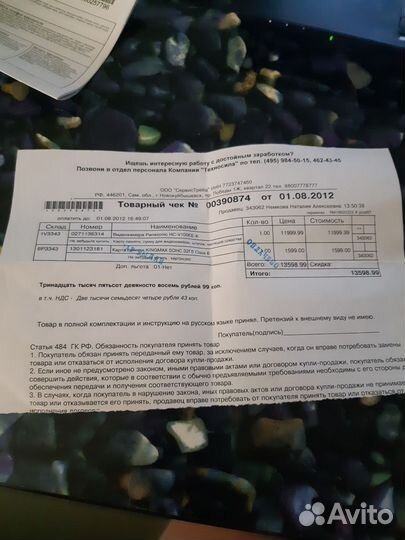 Видеокамера panasonic HC-V100