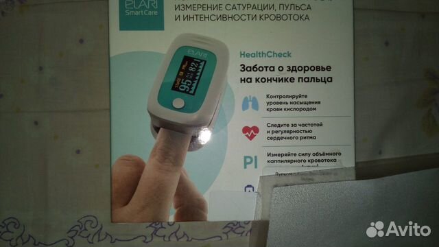 Пульсоксиметр Elari на палец