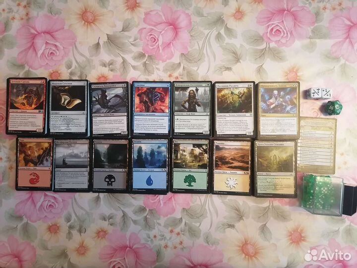 Карты magic the gathering 632 штуки
