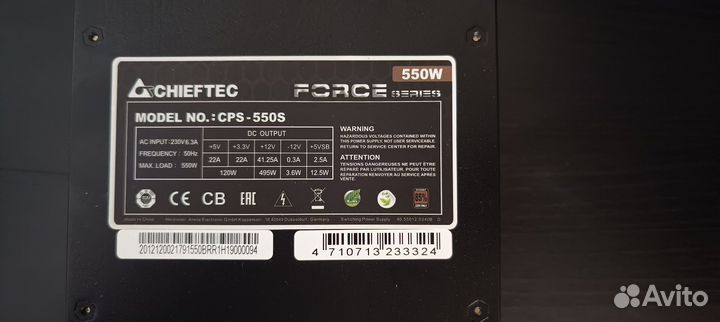 Блок питания chieftec cps-550s