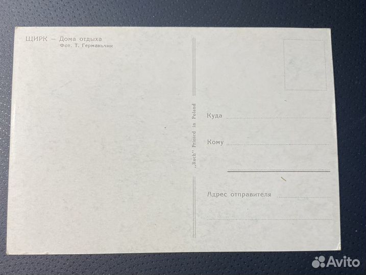 Старые открытки Польша