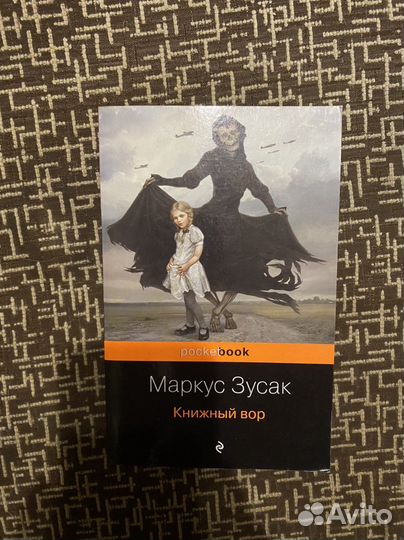 Книги серии pocketbook