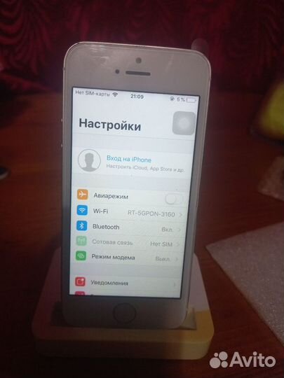 iPhone 5S, 32 ГБ