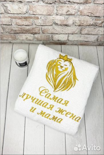 Халат велюровый+полотенце