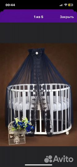 Бортики,балдахин,держатель