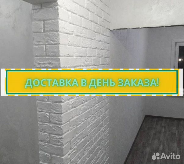 Декоративный камень. Декоративный кирпич