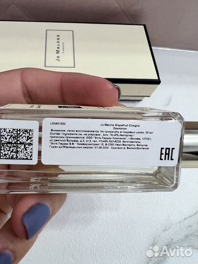 Духи, туалетная вода Jo Malone London Grapefruit