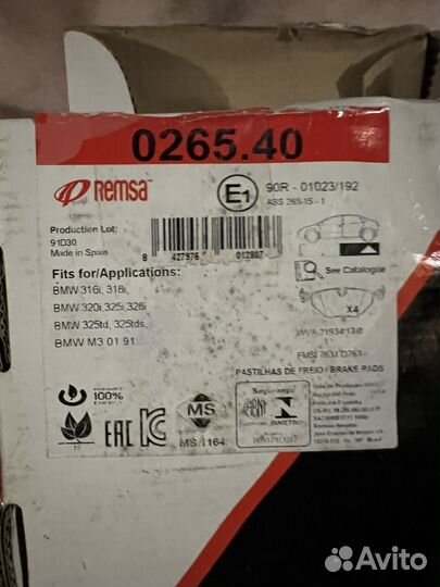 Колодки тормозные дисковые задн. BMW E46