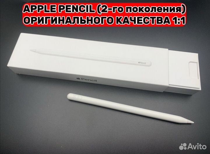 Стилус Apple Pencil 2 новый 