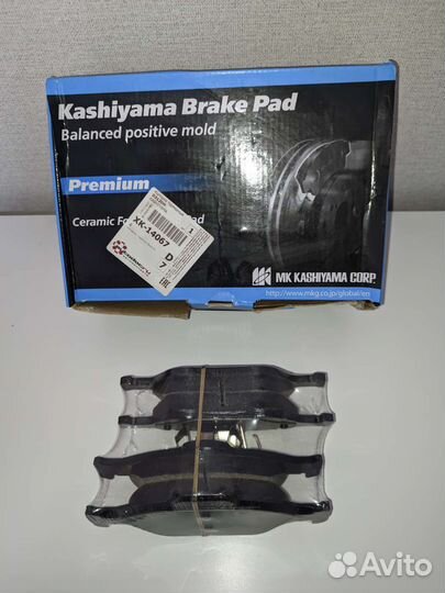 Передние тормозные колодки Kashiyama d3120h