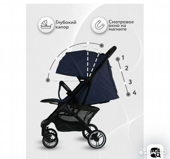 Прогулочная коляска