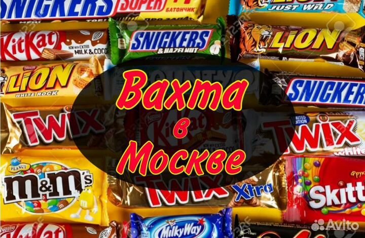 Вахта в Москве - Упаковщица (к) шоколадных конфет